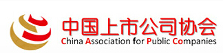 中国上市公司协会